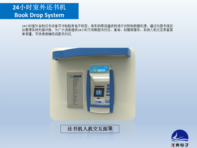 RFID24С�r����߀���C