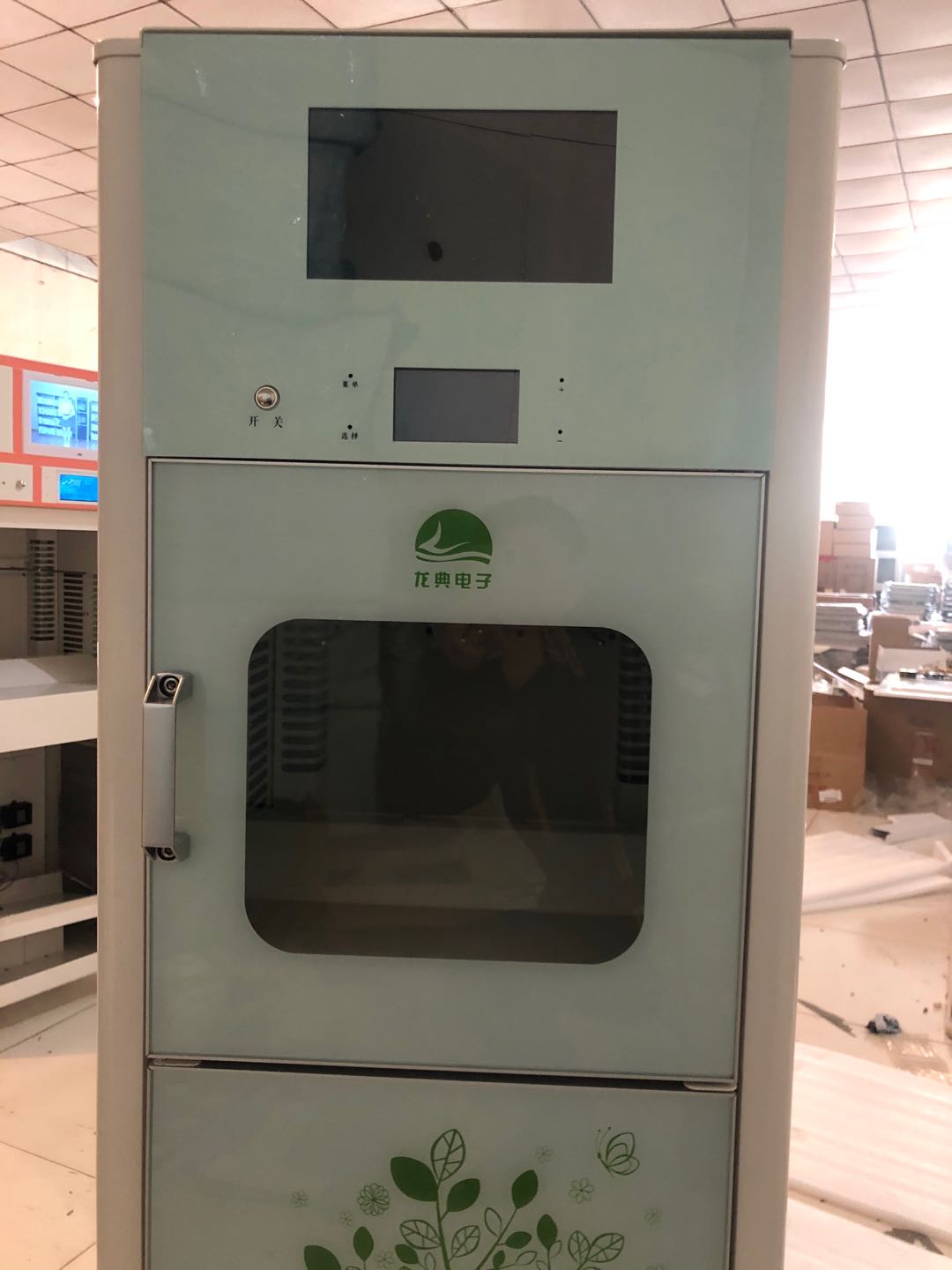 �����D�������C(j��)