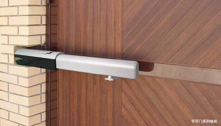 平開(kāi)門(mén)自動(dòng)化系統(tǒng)